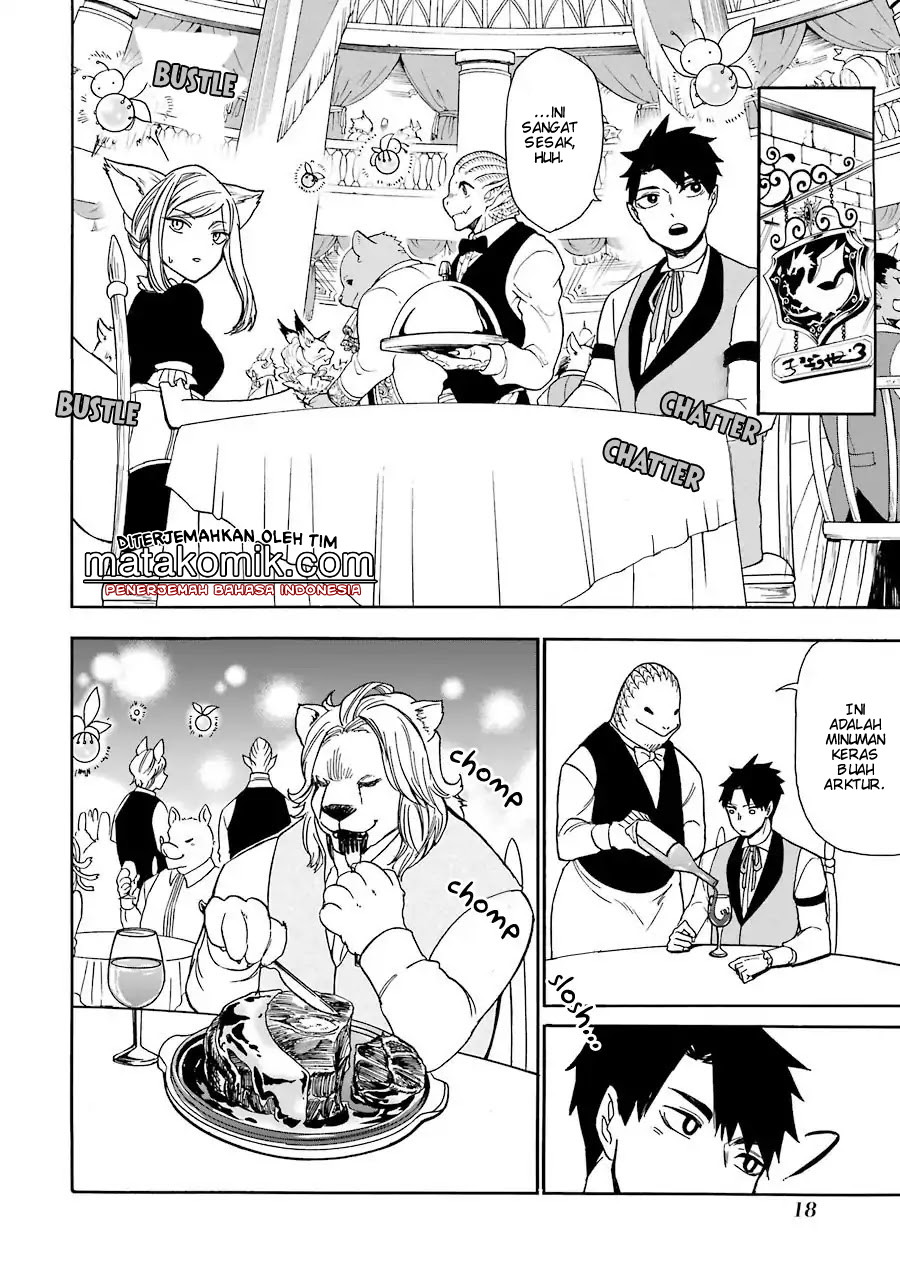 Gensou Gourmet Chapter 01 Gambar 17